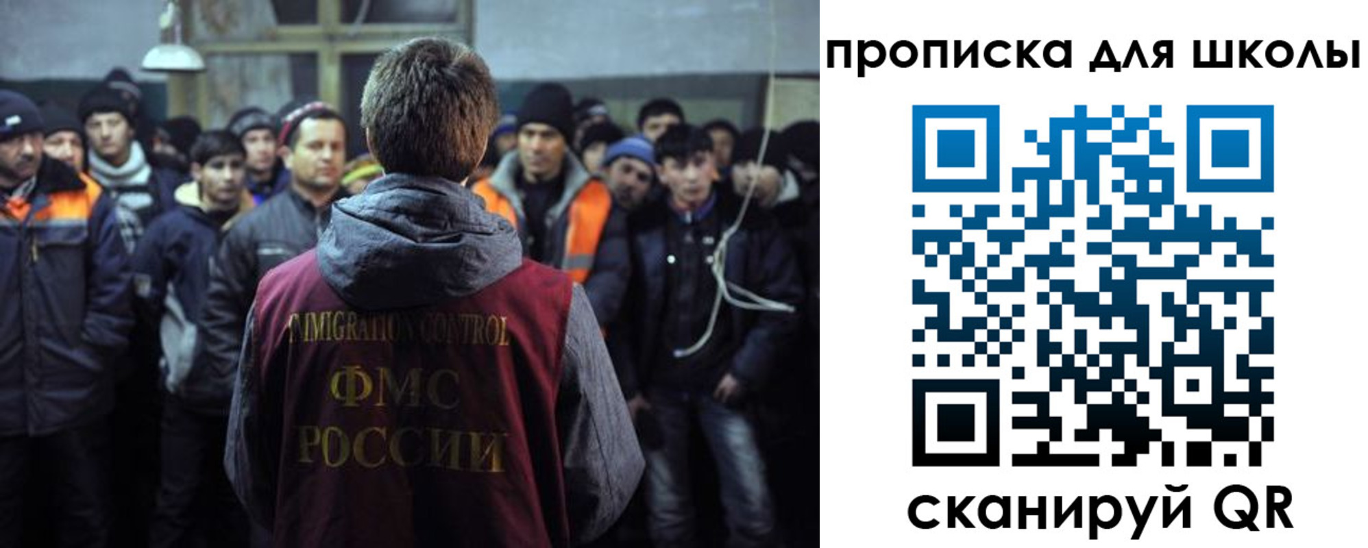 прописка для кредита в Свирске