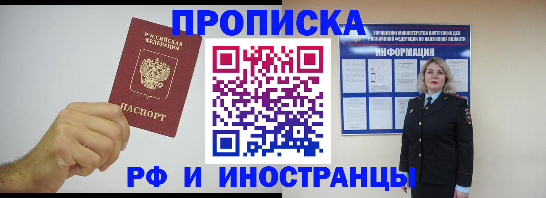 регистрация в Свирске